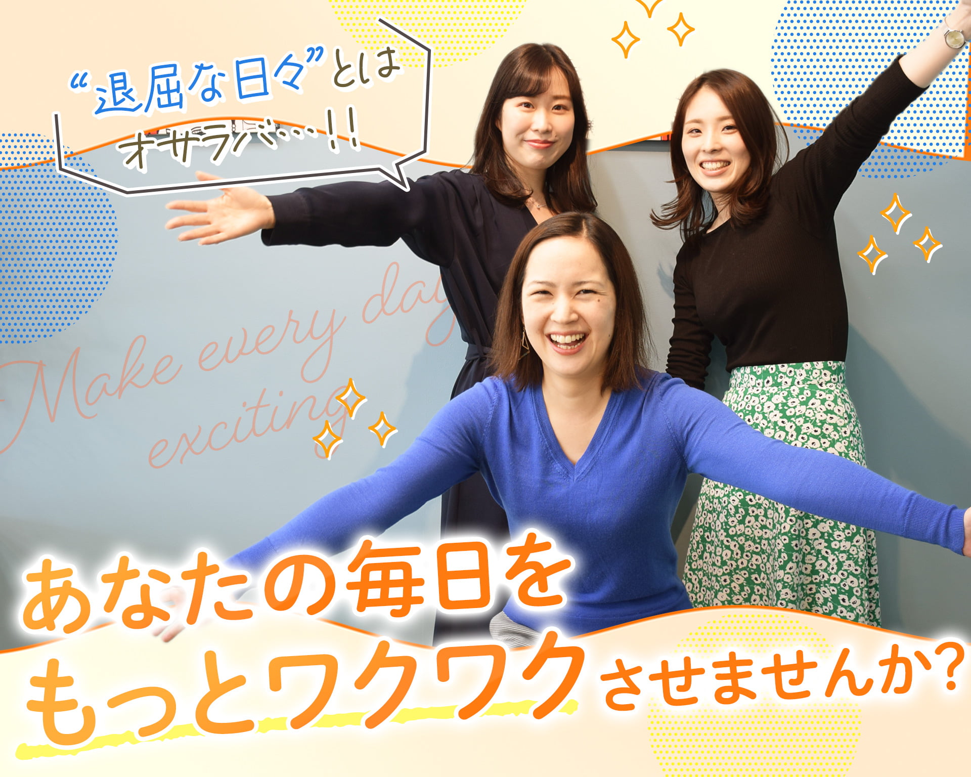 株式会社スタッフサービスの女性バイト求人情報