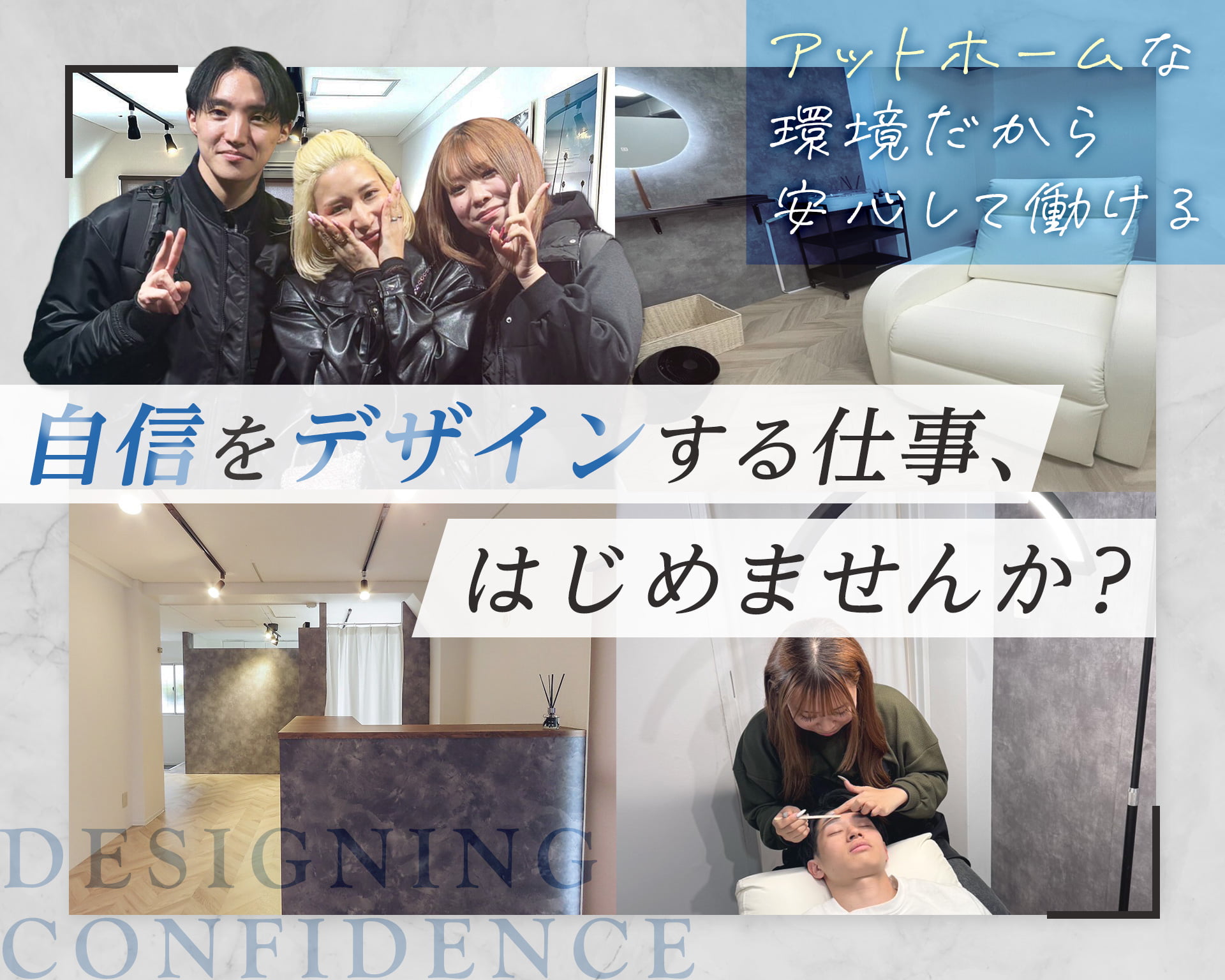 LINOPLUS(リノプラス)の女性バイト求人情報