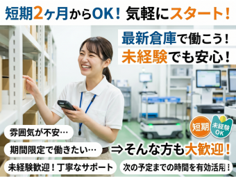 株式会社エヌエフエーのフォトギャラリー1