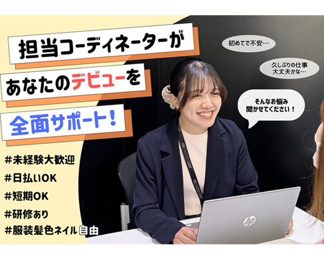 株式会社グラスト　横浜オフィスのフォトギャラリー1