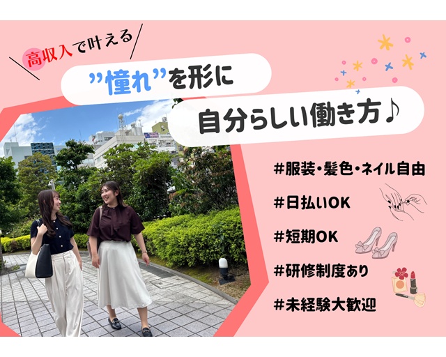 株式会社グラスト　横浜オフィスのフォトギャラリー2