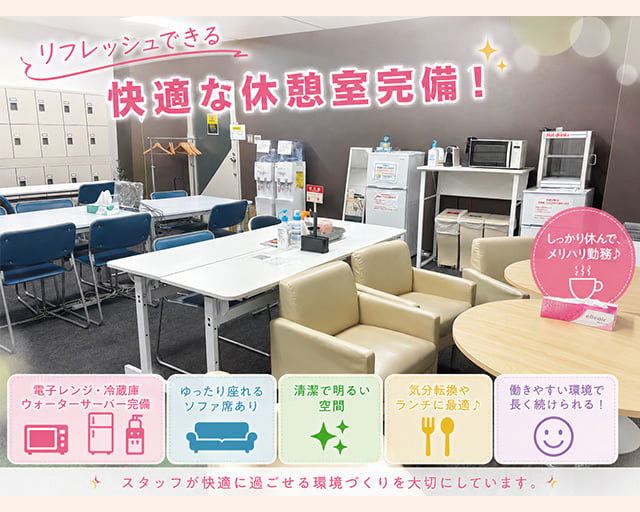 ブロードマインド株式会社のフォトギャラリー2