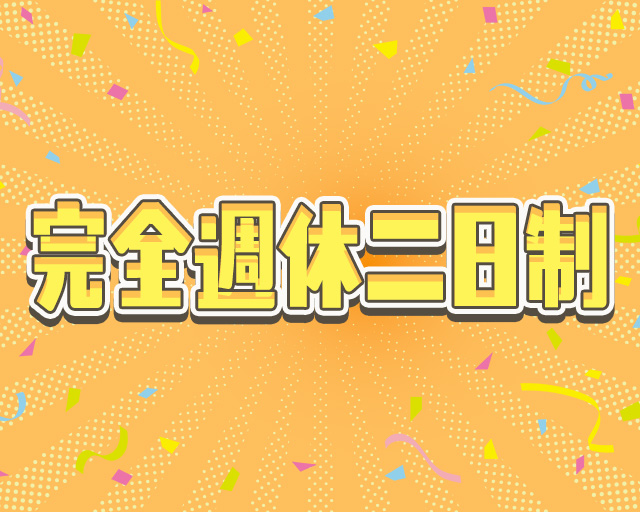 株式会社Liberdadeのフォトギャラリー3