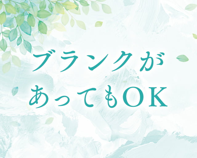 アルファクラブ武蔵野株式会社 新座営業所 本橋代理店のフォトギャラリー2