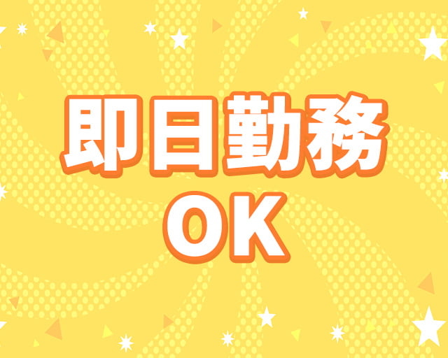 株式会社C&Cのフォトギャラリー3