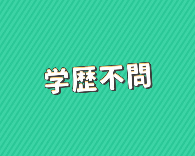 合同会社翔のフォトギャラリー3