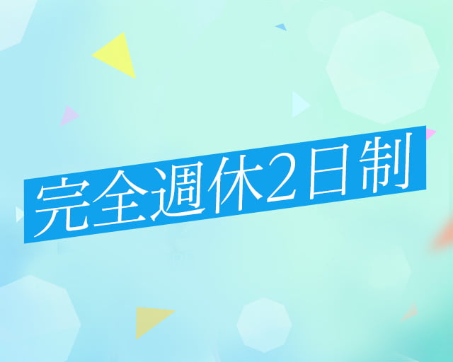 株式会社綜合キャリアオプション ビジネスプロセスソリューション事業本部 採用のフォトギャラリー1