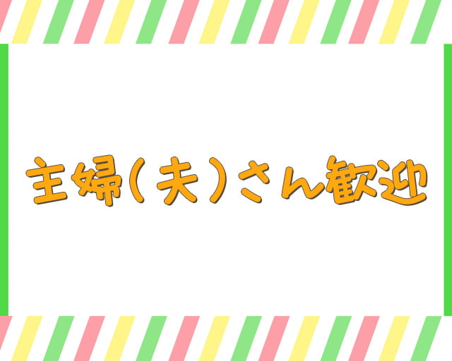 スーパーヤマザキ三筋店のフォトギャラリー2