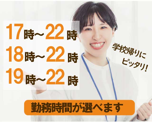 名門会 大宮駅前校のフォトギャラリー4