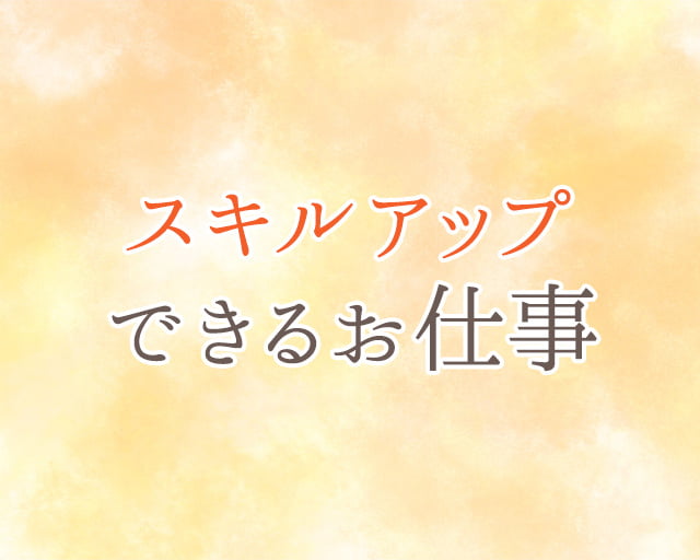 アストブリッジ株式会社のフォトギャラリー3