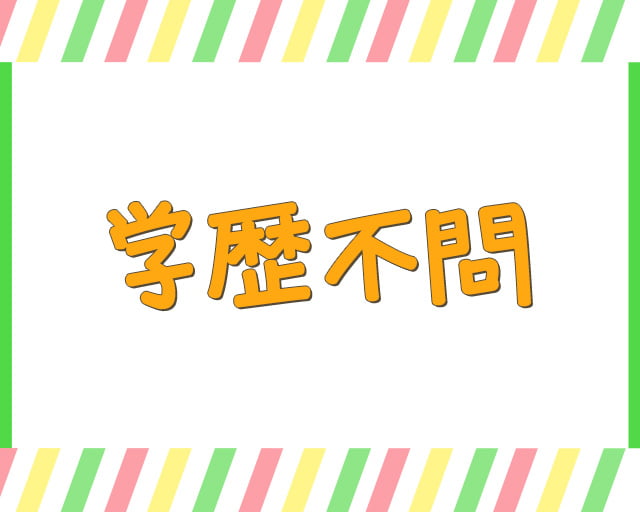 スーパーヤマザキ三筋店のフォトギャラリー1