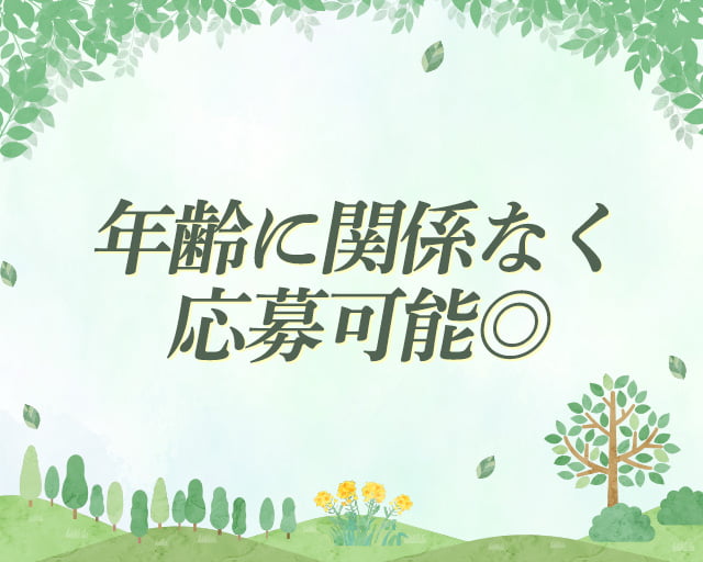 株式会社フィスコのフォトギャラリー2