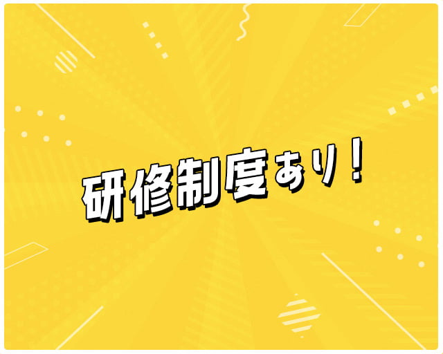 株式会社エス・マーケティング・デザイン・ジャパンのフォトギャラリー4