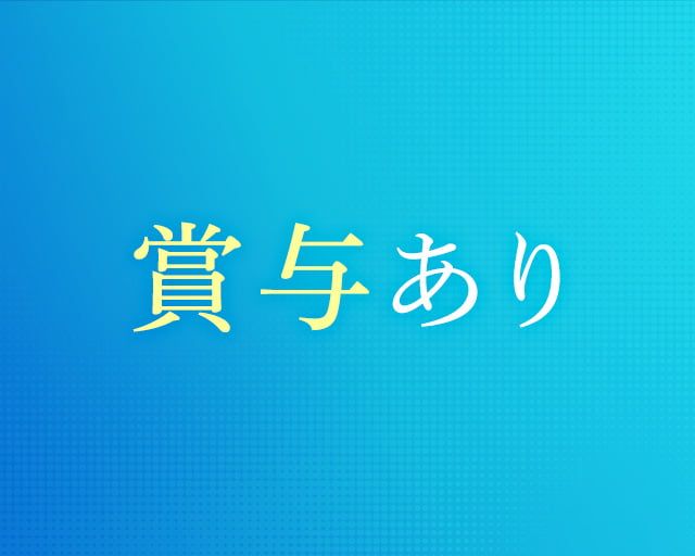 東洋建機株式会社のフォトギャラリー1