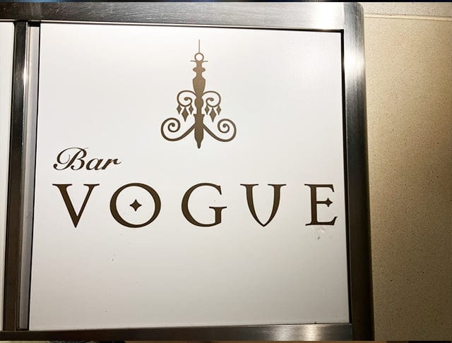 Cafe＆Bar VOGUE （ヴォーグ）のフォトギャラリー1