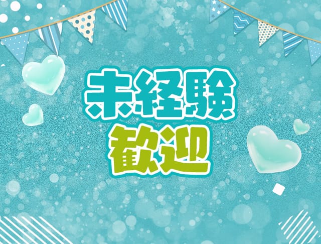 エンジェル女学園 3年2組（サンネンニクミ）のフォトギャラリー1