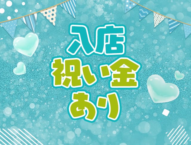 エンジェル女学園 3年2組（サンネンニクミ）のフォトギャラリー3