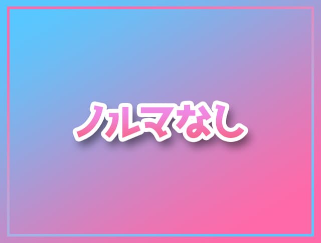 club FARAO 小山 (ファラオ)のフォトギャラリー4