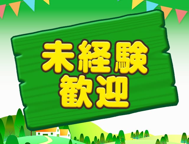 花紋（カモン）のフォトギャラリー2