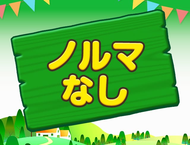 花紋（カモン）のフォトギャラリー5