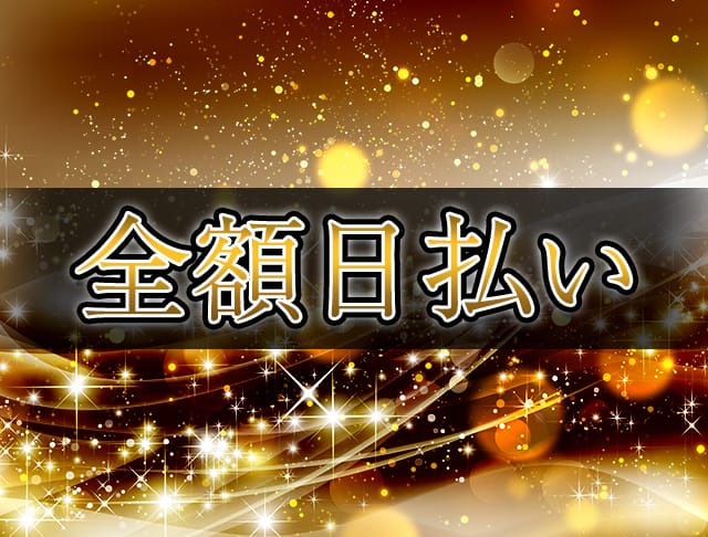 【須屋】BelleBelle（ベルベル）のフォトギャラリー3