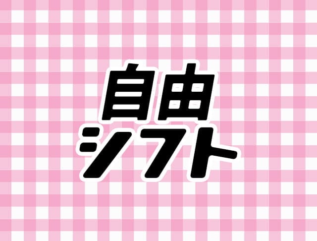 コンカフェ ガールズプリンセスのフォトギャラリー5