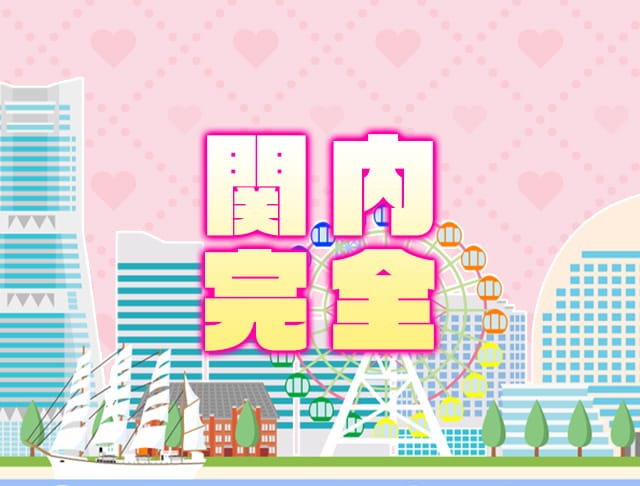 【朝・昼・夜】Girl's lounge Amour(アムール)のフォトギャラリー1