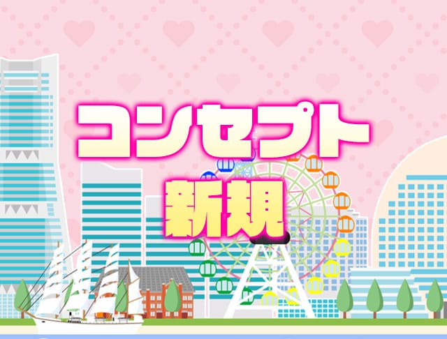 【朝・昼・夜】Girl's lounge Amour(アムール)のフォトギャラリー2