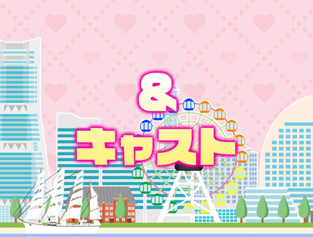 【朝・昼・夜】Girl's lounge Amour(アムール)のフォトギャラリー4