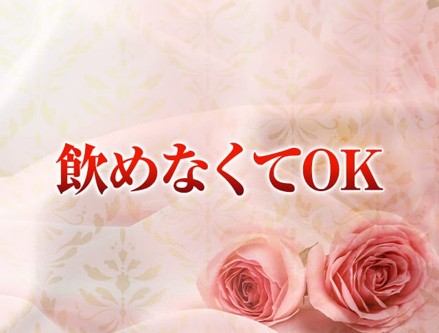 Girls lounge BELL（ベル）のフォトギャラリー4