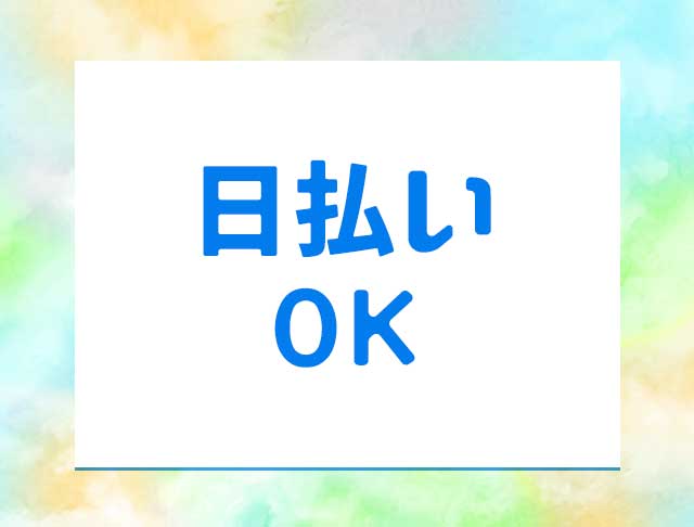 BAR Link（リンク）のフォトギャラリー1