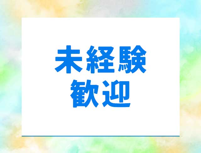 BAR Link（リンク）のフォトギャラリー2