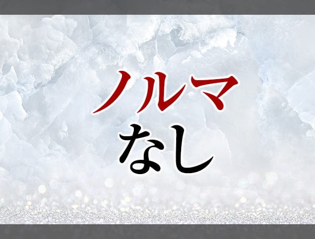 ラウンジ Leone(レオーネ)のフォトギャラリー4