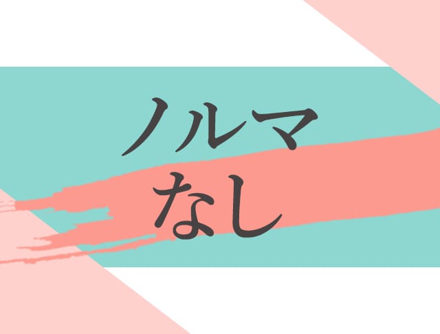Dia More（ディアモア）のフォトギャラリー4