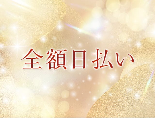 club Bell（ベル）のフォトギャラリー1