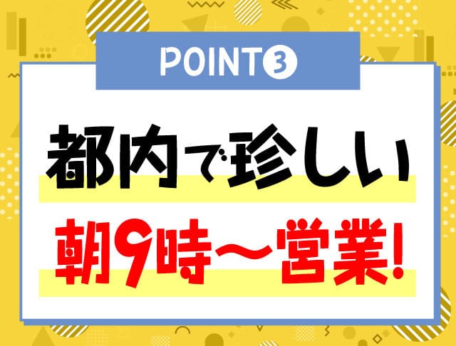 Girlscafe マカロンのフォトギャラリー3