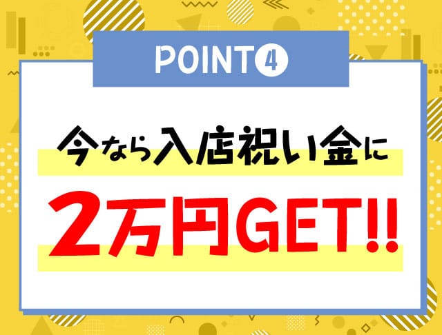 Girlscafe マカロンのフォトギャラリー4