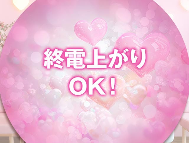 【東横線/大井町線自由が丘駅】GirlsBarSUNNY-サニー-のフォトギャラリー3