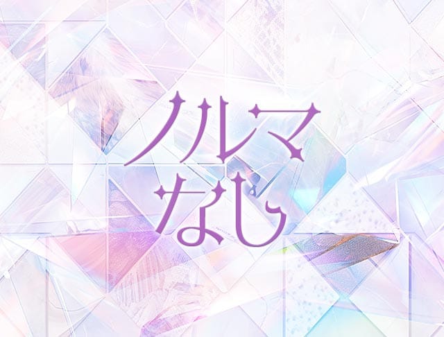 【朝昼夜】コンセプトCafe＆Bar Doll's Cafe（ドールズカフェ）のフォトギャラリー4