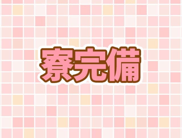 Girls Bar Kizuna（キズナ）のフォトギャラリー4
