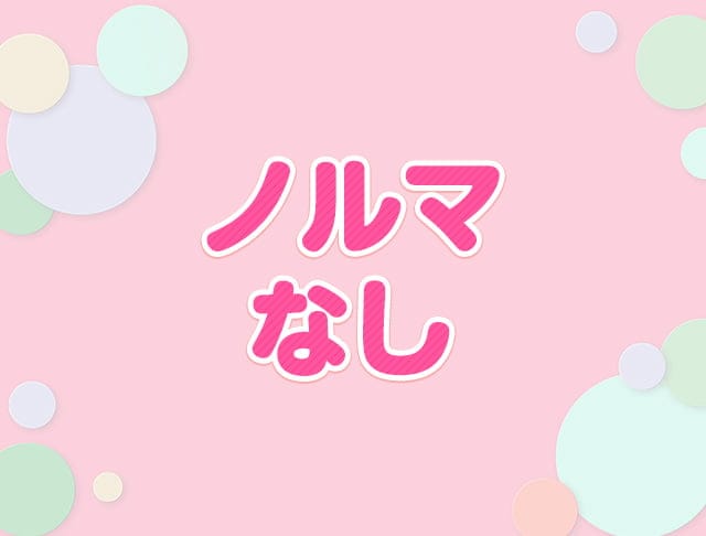 【溝の口】Club Lagoon（クラブ ラグーン）のフォトギャラリー4