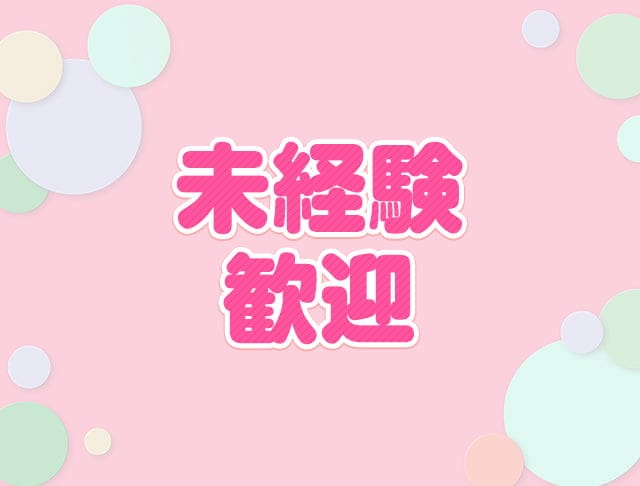 【溝の口】Club Lagoon（クラブ ラグーン）のフォトギャラリー5