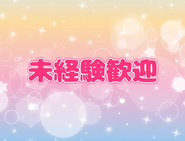 ミニッツのフォトギャラリー4
