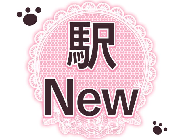 猫系ガールズバー "中目黒"まんちかん(=^・・^=)のフォトギャラリー4