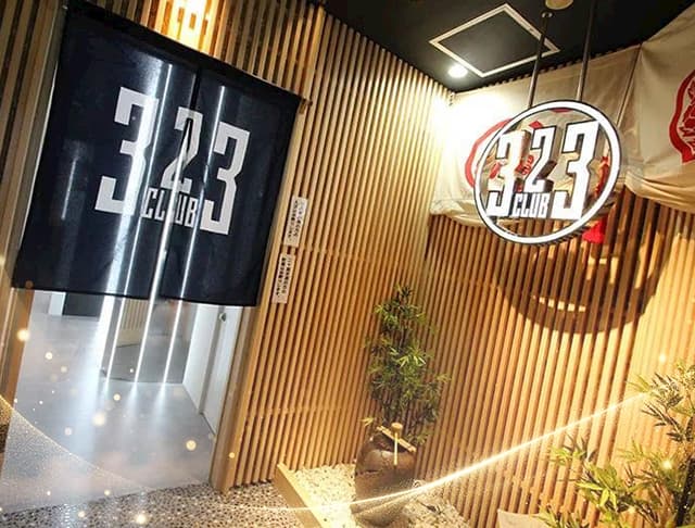 323CLUB（サンニーサンクラブ）のフォトギャラリー5