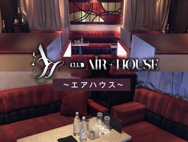 【西田辺】AIR＋HOUSE（エアハウス）のフォトギャラリー1