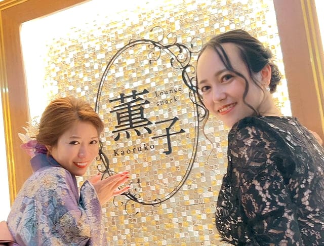 薫子（かおるこ）のフォトギャラリー1