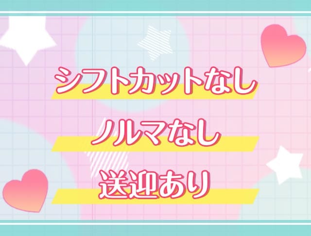 【大曽根】ORCHID ROOM（オーキッドルーム）のフォトギャラリー3