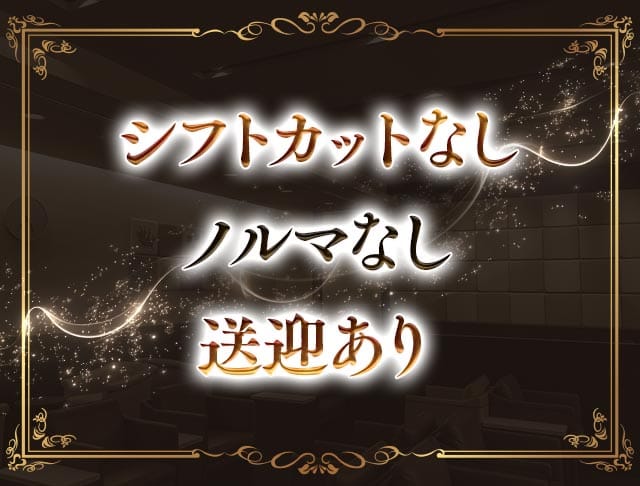 【大曽根】ORCHID ROOM（オーキッドルーム）のフォトギャラリー3