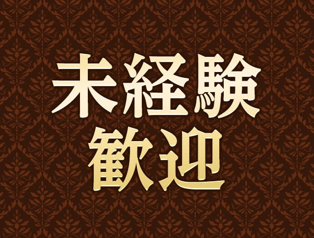 club FARAO（ファラオ）のフォトギャラリー5
